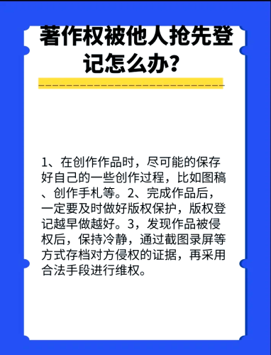 深度解析，国产影视作品的正版获取渠道与版权保护重要性
