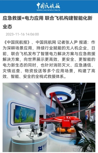 科技赋能，未来已来的舞台革命