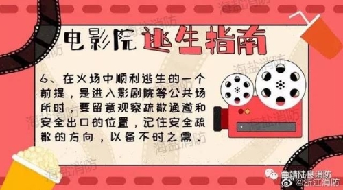 欧美日韩中文字幕在线观看，全面解析与安全指南欧美日韩中文字幕在线观看电影网