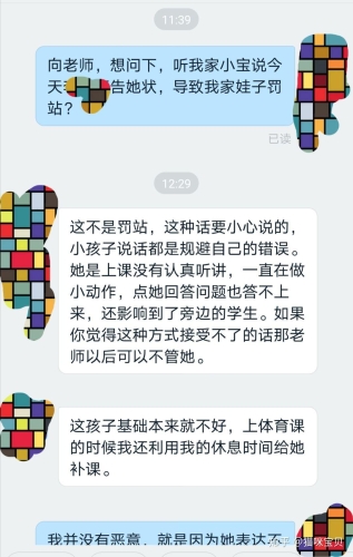 如需调整任何部分，请随时告诉我。以下是完整文章内容