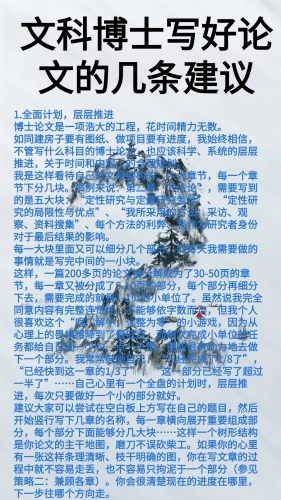 如需调整任何部分，请随时告诉我。以下是完整文章内容