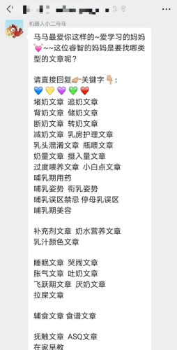 以下是符合要求的专业文章:亚洲人页26