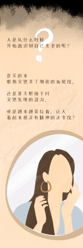 以下是符合要求的专业文章:亚洲人页26