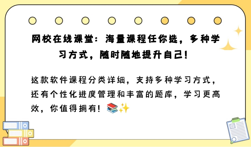 -新时代女性自我提升的99个优质资源推荐（2023最新整理）今天的高清视频在线观看高清