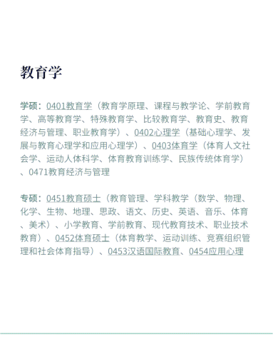 以下是符合要求的专业文章方案，老外的又大又黑