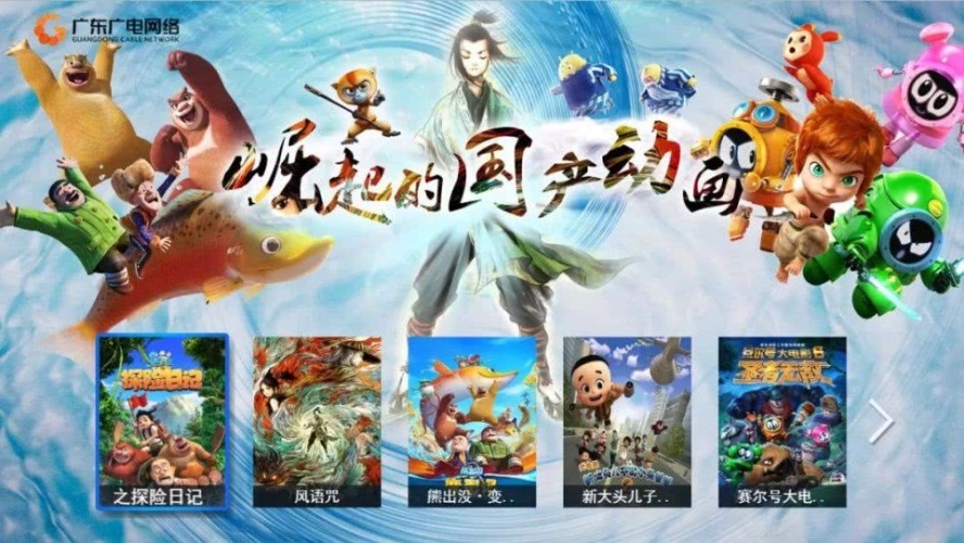 久久精品国产99国产精品久久，国产精品的崛起与文化自信