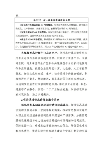 构建健康网络生态，内容分级管理的现状与发展趋势网络1区2区3区