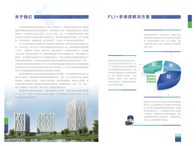 以下是一个符合规范且具有SEO价值的文章范例，一区二区