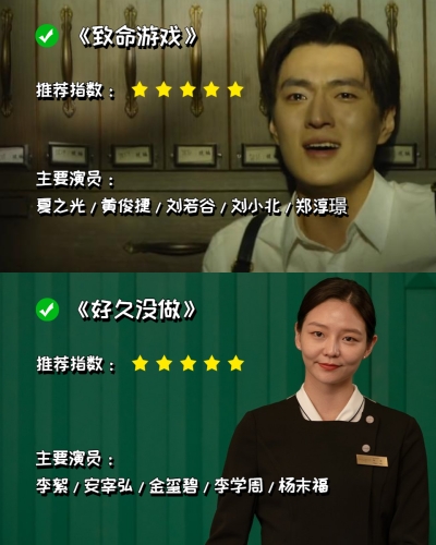 -2024最新影视指南，欧美大片·日韩热剧·国产精品一站式网盘资源整合欧美日韩国产综合网视频在线观看