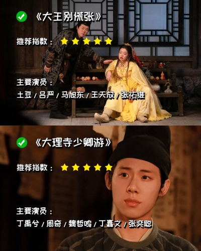 -2024最新影视指南，欧美大片·日韩热剧·国产精品一站式网盘资源整合欧美日韩国产综合网视频在线观看