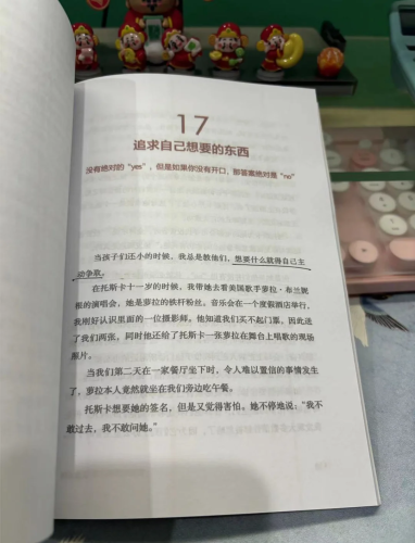 久久最新最热有精品，2024年热门资讯大盘点与深度解析