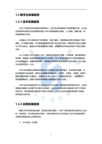 日本动漫产业发展现状与正版观看渠道指南