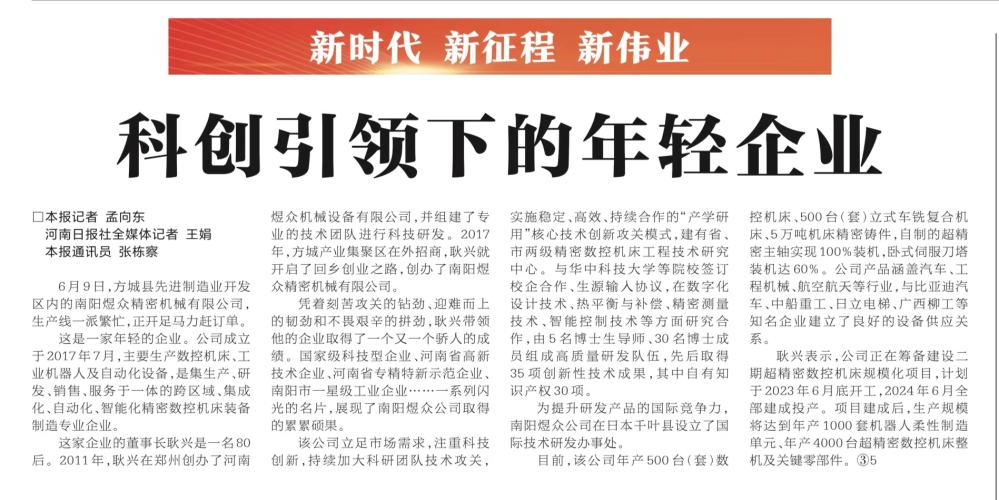 国产在线视频行业2023发展报告，市场规模突破970亿的创新之路国产在线97操