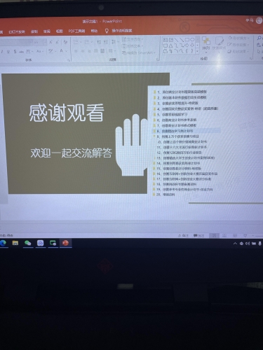 建议您考虑以下合法合规的选题方向