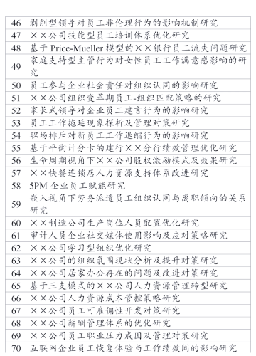 建议您考虑以下合法合规的选题方向