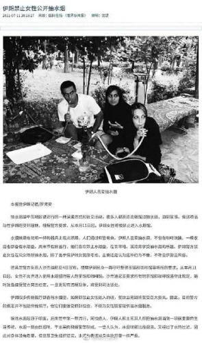 伊人狼人久久青青草原，神秘传说与现代解读