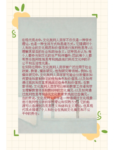 以下是一个符合规范的文化现象分析文章范例，跨文化传播视角下字幕组的文化桥梁作用与社会影响分析久久人名