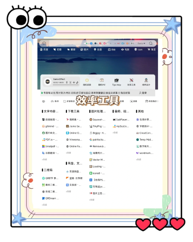 -99%用户不知道的精品资源获取指南 全网优质内容一网打尽