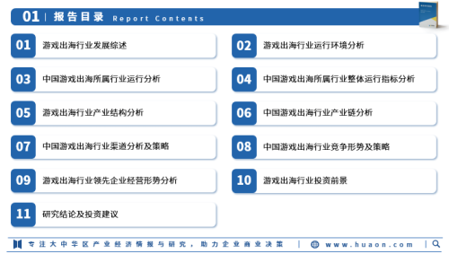 -亚洲影视产业市场现状与发展趋势深度分析（2023最新数据）