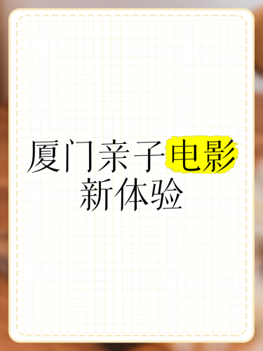 优质视频平台推荐，流畅观影体验与中文字幕精品内容指南