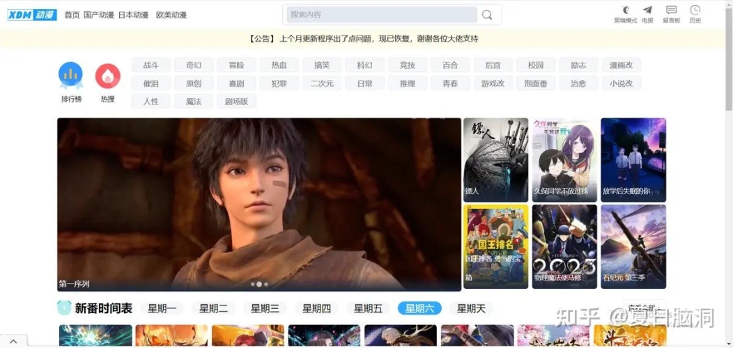 优质视频平台推荐，流畅观影体验与中文字幕精品内容指南