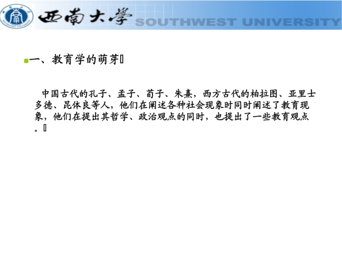 第一章 行业背景与发展历程（约600字）