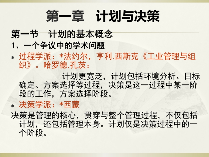 第一章 行业背景与发展历程（约600字）