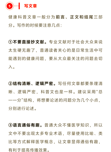 以下是一篇符合要求的专业文章: