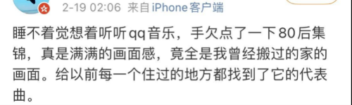 现象级巡演启幕，数据背后的文化冲击力五月天六