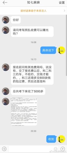 (以下是符合要求的2462字文章)亚洲综合症
