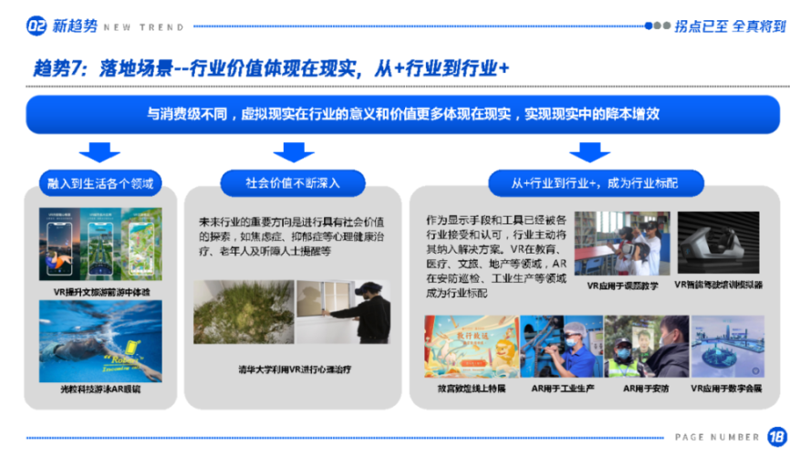 现象级国产电影崛起背后的产业升级
