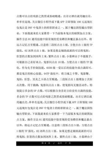 以下是为您准备的文章方案，欧美一二三段