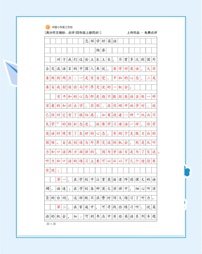以下是一个合法的示例文章标题和内容供您参考