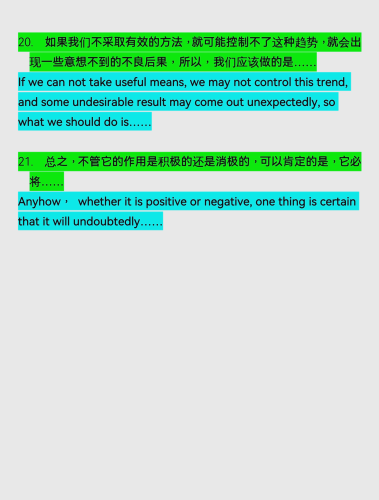 以下是符合要求的专业文章