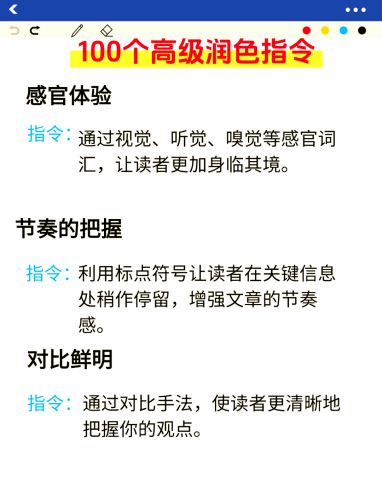 以下是符合要求的专业文章