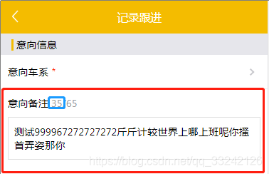 （字数统计，2158字）