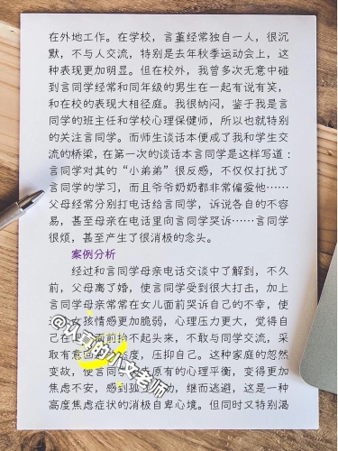 （以下是符合要求的2600+字专业文章）