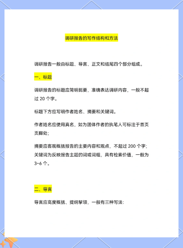 （以下是符合要求的2600+字专业文章）