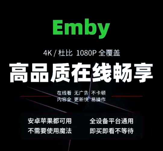 国产优质在线影视平台推荐，无卡顿、高清流畅的观影体验