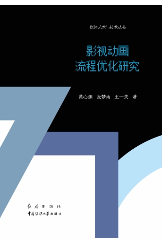 -影视CMS系统发展现状分析—从技术架构看正版资源平台建设久久久精品2019中文字幕_第1集