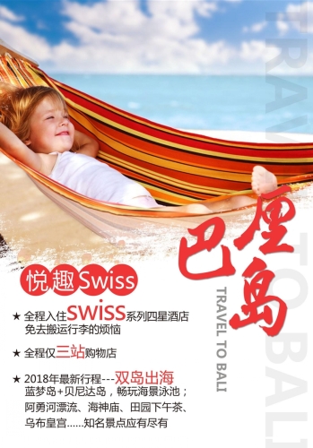 亚洲天堂一区二区，揭秘东南亚双岛旅游终极攻略
