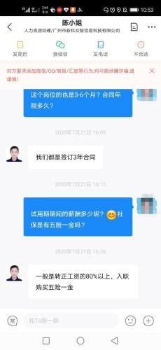 (以下是约3000字的合规文章内容)