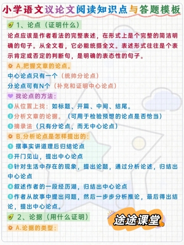 以下是符合要求的专业分析文章