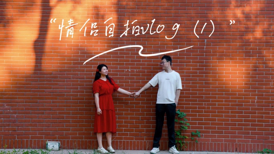 亚洲精品情侣摄影美学，从传统到现代的自拍文化演变自拍偷自拍亚洲精品情侣你懂得