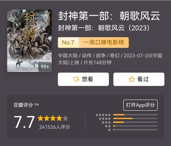 亚洲影视产业崛起，解析国产精品内容的发展与创新