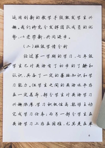 （以下是完整文章内容，约2800字）