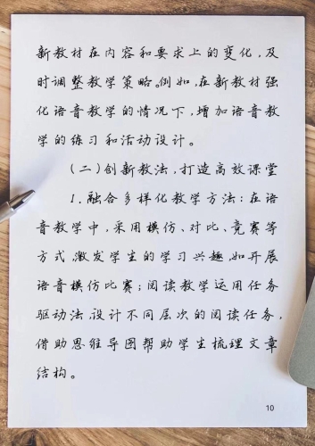 （以下是完整文章内容，约2800字）