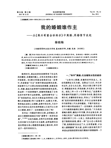 开篇引入（300字）久久一本精品久久精品_