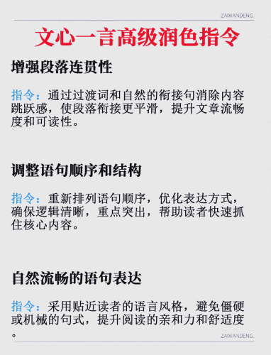 文章核心要点