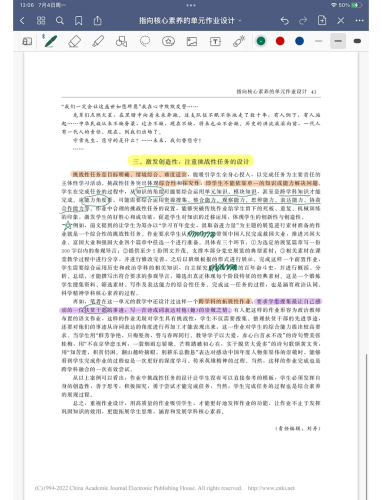 文章核心要点